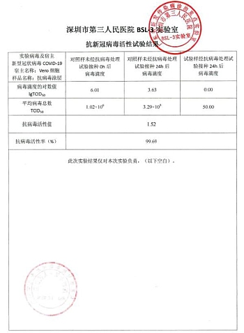 隆重上市 | 真瑞生物將推出智能核酸采樣亭、移動信息采集亭