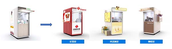 隆重上市 | 真瑞生物將推出智能核酸采樣亭、移動信息采集亭