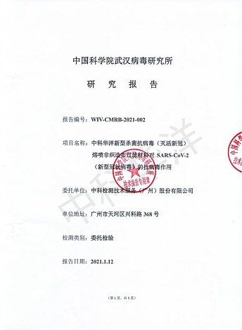 隆重上市 | 真瑞生物將推出智能核酸采樣亭、移動信息采集亭